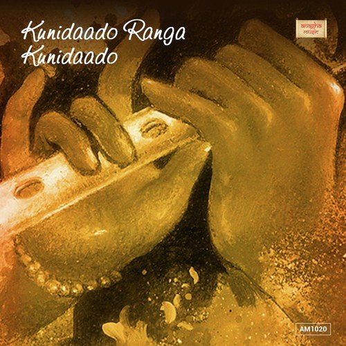 Ranga Kunida by Parijatha - Download on PagalFree