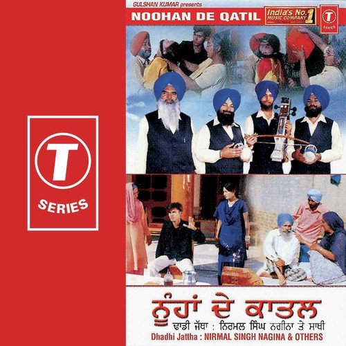 Noohan De Quatil by Dadhi Jatha Nirmal Singh Nagina, Bhushan Dua - Download on PagalFree