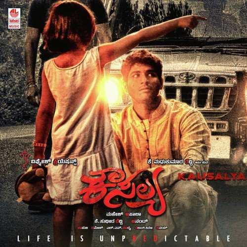 Kausalya by Mahesh Apala - Download on PagalFree