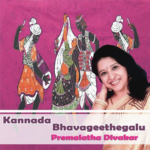 Yaroo Irada Galigeyalli by Premalatha Divakar - Download on PagalFree