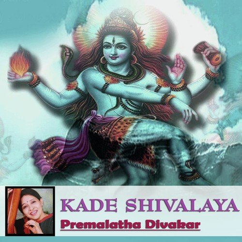 Kamala Netra by Premalatha Divakar - Download on PagalFree