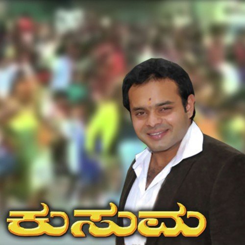 Navarasa Naatyada by M.N. Krupakar - Download on PagalFree