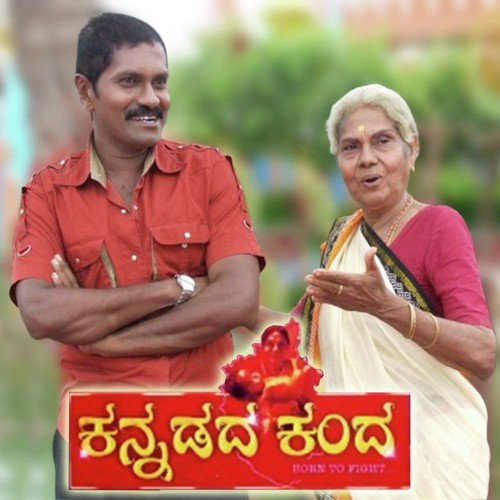 Benhinde Chuchorilli by Gurunath - Download on PagalFree