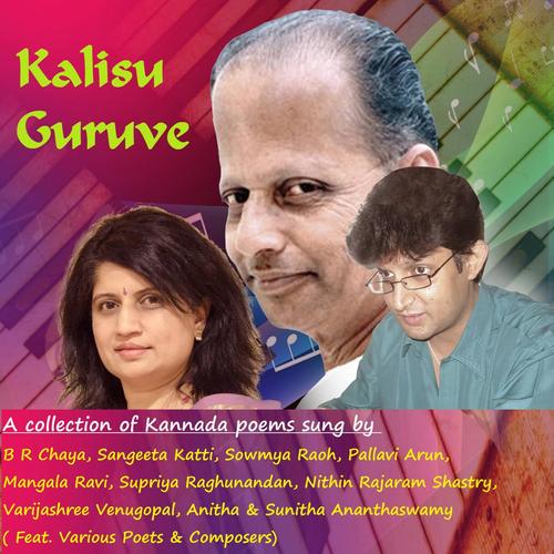Mabbu Kavidarenu (feat. G S Shivarudrappa  Raju Ananthaswamy) by Various Artists - Download on PagalFree