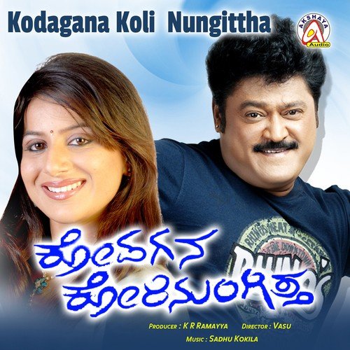 Ringana Ringana Nota by Sadhu Kokila - Download on PagalFree