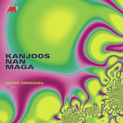 Gummadi Gummo by Dheerendra Gopal - Download on PagalFree