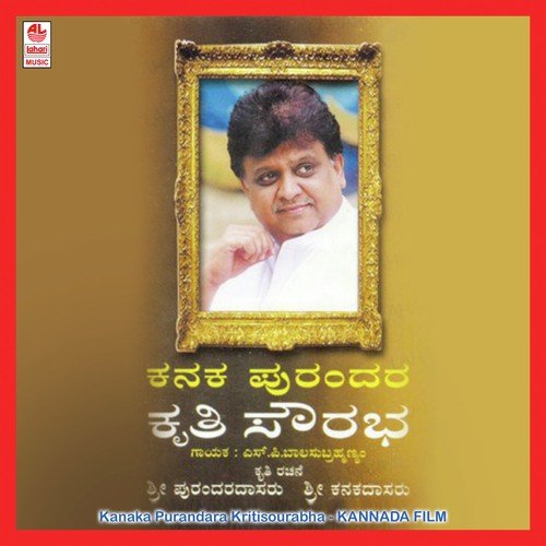 Hegidu Hegadeyo Athma by S. P. Balasubrahmanyam - Download on PagalFree