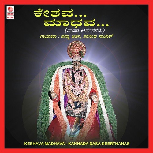 Ninna Nambida Raghavendra by Puttur Narasimha Nayak, Padma Adiga - Download on PagalFree