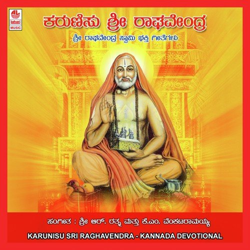 Dasharatha Nandana by Various Artists - Download on PagalFree