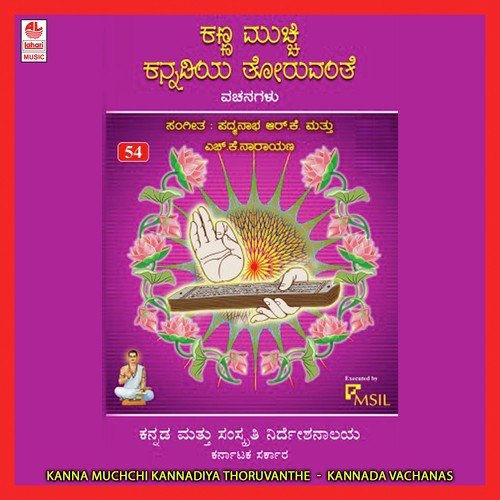 Kanna Mucchi by Various Artists - Download on PagalFree