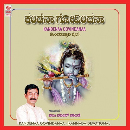 Kandenaa Govindanaa by R.K. Suryanarayana, Pandith Naveen Pandey - Download on PagalFree