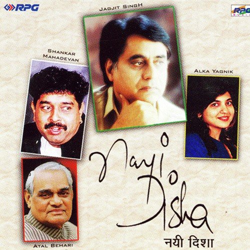 Yamuna Tat by Various Artists - Download on PagalFree