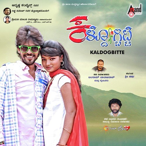 Enenaagali by Shree Harsha - Download on PagalFree