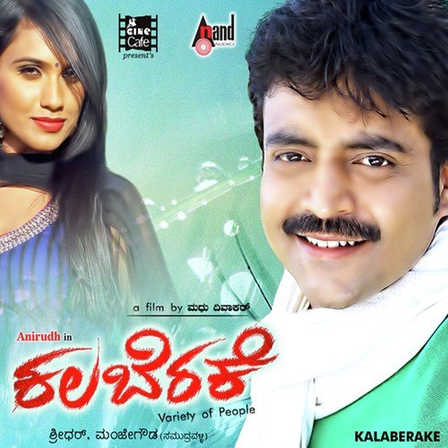 Baanu Baanu by Kirthi Jain - Download on PagalFree