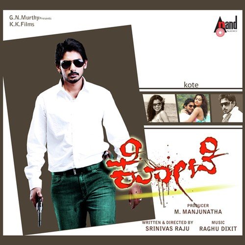 Nooru Nooru Koti by Raghu Dixit - Download on PagalFree