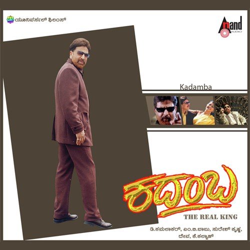 Baala Gopalana by Deva - Download on PagalFree