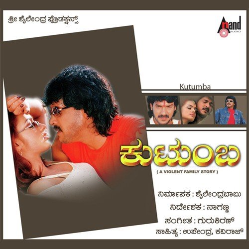 Mujhe Kuchu Kuchu by Gurukiran - Download on PagalFree