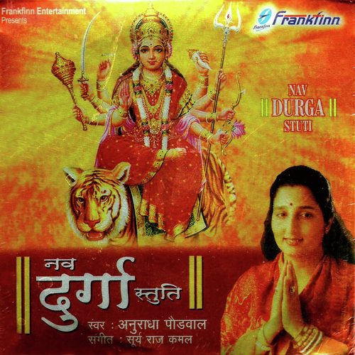 Katyayani by Anuradha Paudwal - Download on PagalFree