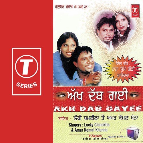 Tata Sumo Gaddi Waleya by Amar Komal Khanna, Lucky Chamkila, Salim, Sadiq - Download on PagalFree