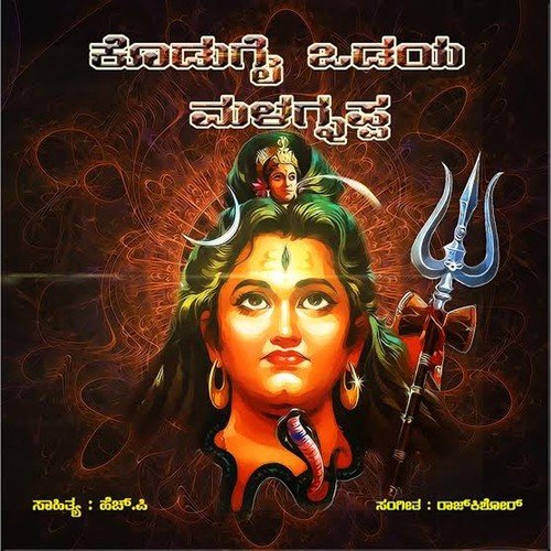 Jaggi Jaggi by Various Artists - Download on PagalFree