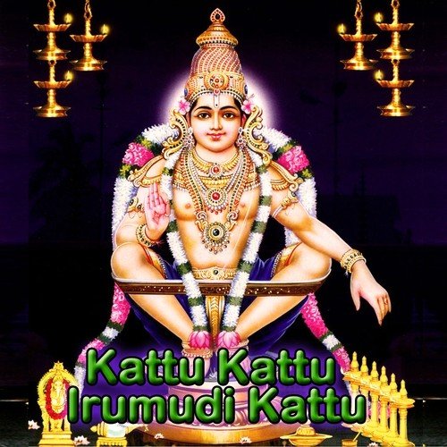 Hari Hararasanam by Various Artists - Download on PagalFree