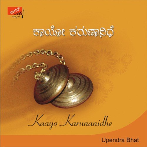 Yenu Dhanyalo Lakumi by Upendra Bhat - Download on PagalFree