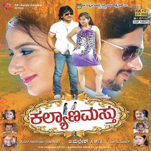 Male Haniye Male Haniye by Raj Bharath - Download on PagalFree