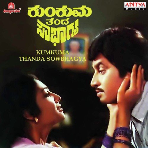 Bhajagovindam by Various Artists - Download on PagalFree