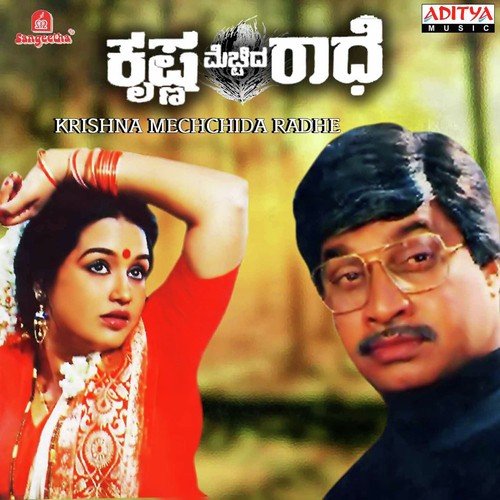 Baalodu Henninda by Various Artists - Download on PagalFree