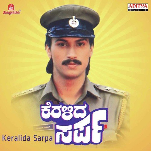 Sanga Kattu Ba Ba by Various Artists - Download on PagalFree