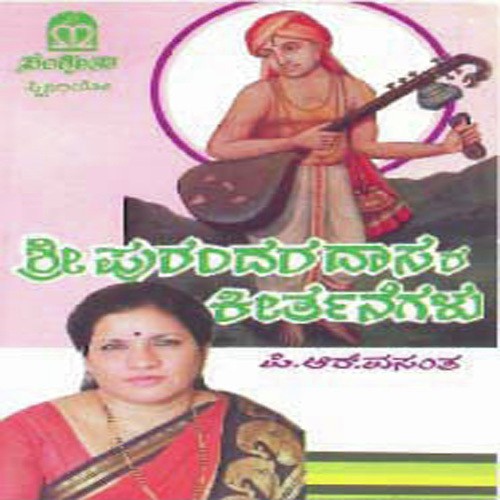 Illirallare by  - Download on PagalFree