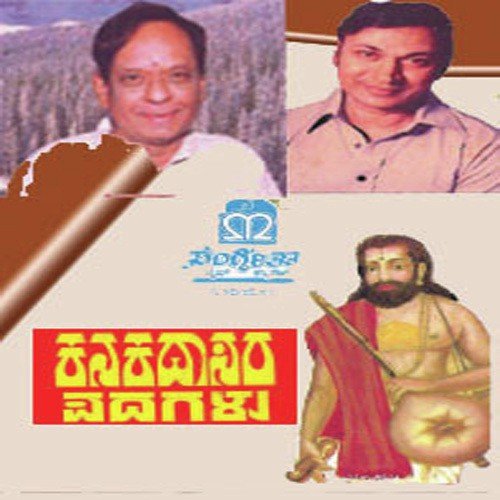 Japava Maadidarenu by Various Artists - Download on PagalFree