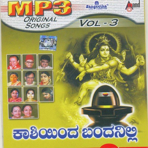 Pampaa Theerada Linga by Various Artists - Download on PagalFree