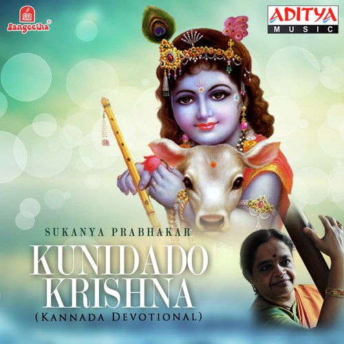 Jo Jo Srikrishna by Various Artists - Download on PagalFree