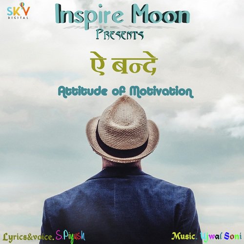 Ae Bande by S. Piyush - Download on PagalFree