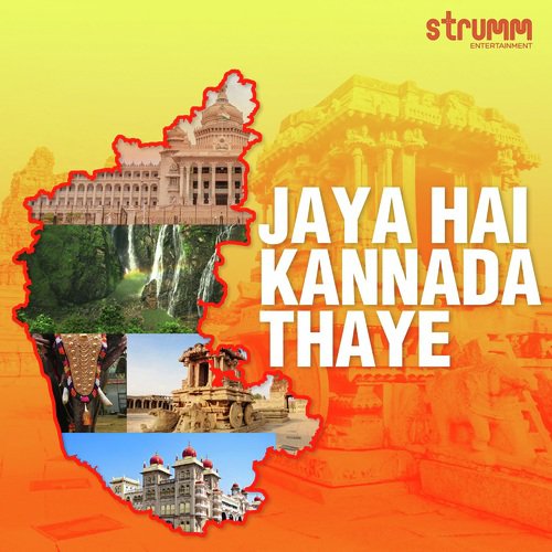 Jaya Hai Kannada Thaye by Ricky Kej, M.D. Pallavi, Vijay Prakash - Download on PagalFree
