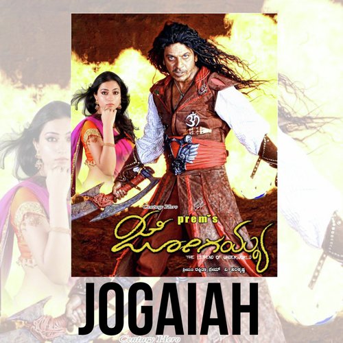 Jogayya Baa by V. Harikrishna - Download on PagalFree
