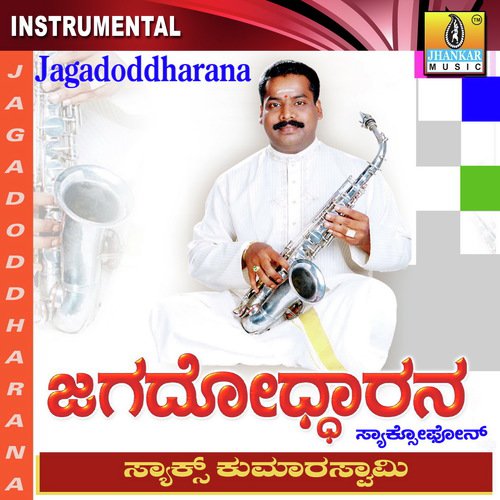 Endaro Mahanubhavalu by Kumaraswamy - Download on PagalFree