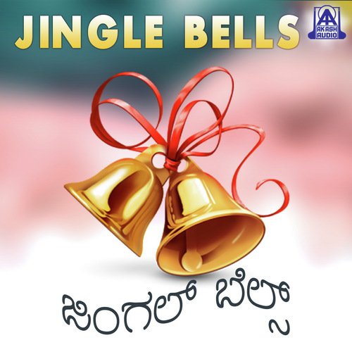 Koodi Dootharindu by Mahesh - Download on PagalFree