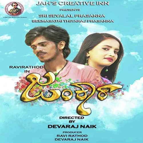 Kanasu Kaanuva by Karthik Venkatesh - Download on PagalFree