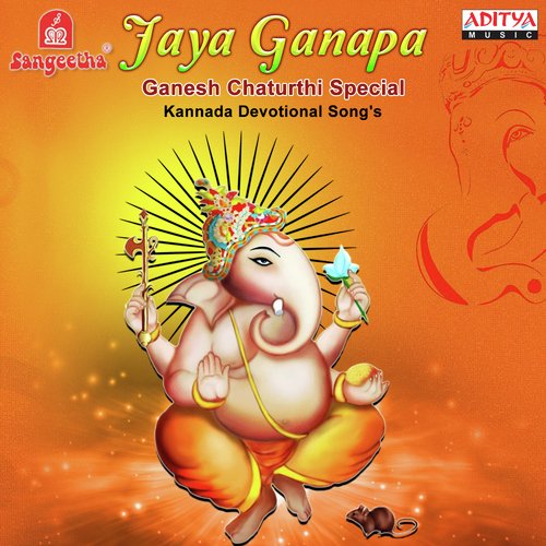 Kailaasa Rajathadrivaasa (From Ganapathi Geethamala) by Various Artists - Download on PagalFree
