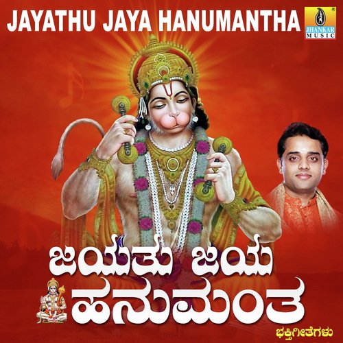 Ramana Kanuva by Praveen - Download on PagalFree