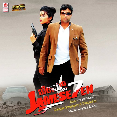 Neenu Premada Mantrika by A.T. Raveesh - Download on PagalFree