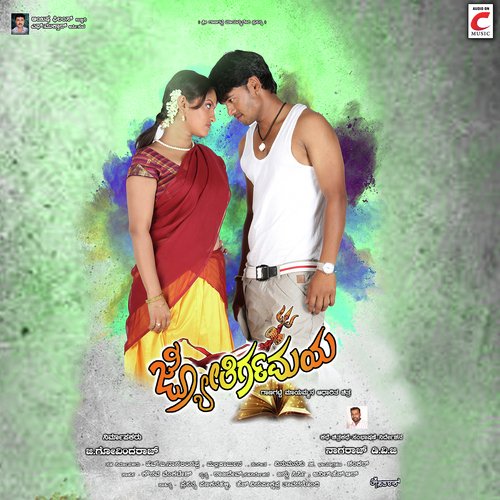 Nammamma Mayamma by Vinu Manasu - Download on PagalFree