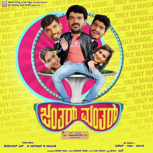 Janthar Manthar by Raki Sonu - Download on PagalFree