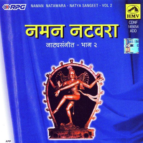 Kiti Panduranga Vahun by Various Artists - Download on PagalFree