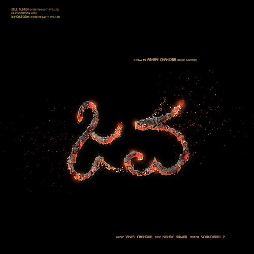 Anandam Antyaa Rambam by Vinay Chandra - Download on PagalFree