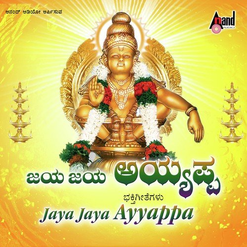 Thumbu Thengina Kaayige by Various Artists - Download on PagalFree