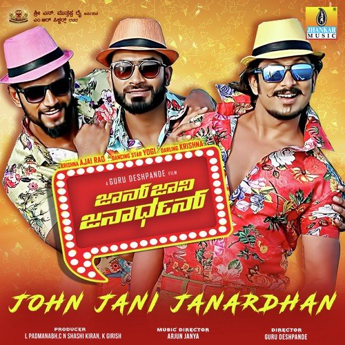 Onde Thayi Makkalu by Arjun Janya - Download on PagalFree