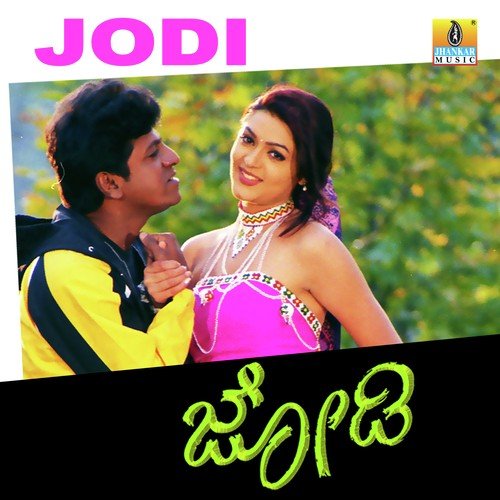 Gentleman (instrumental) by S.A. Rajkumar - Download on PagalFree